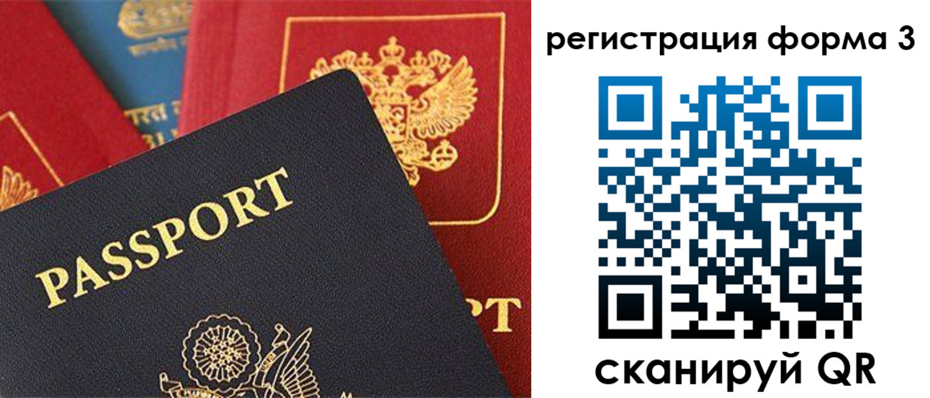 пропишу в квартире в Дрезне