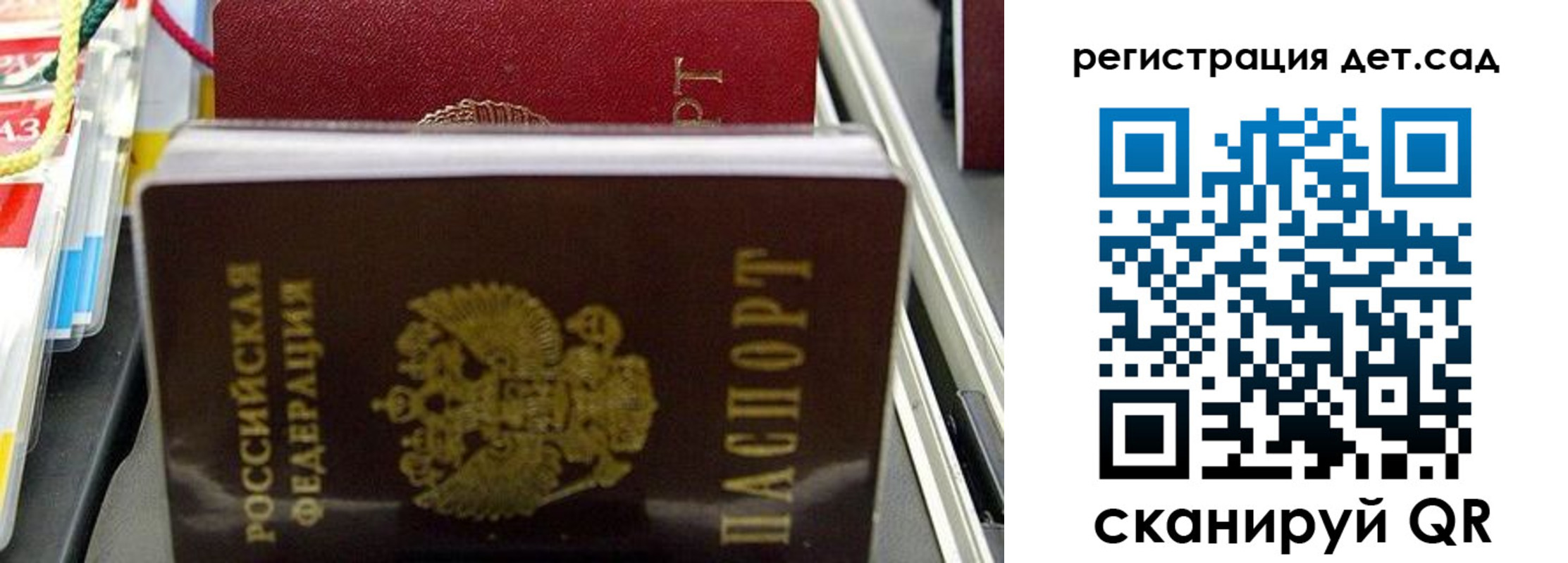 прописка иностранных граждан в Дрезне