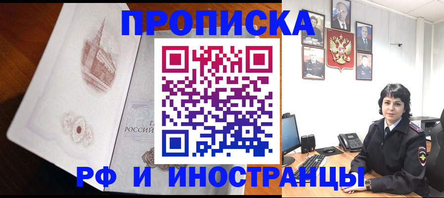 временная регистрация госуслуги в Дрезне
